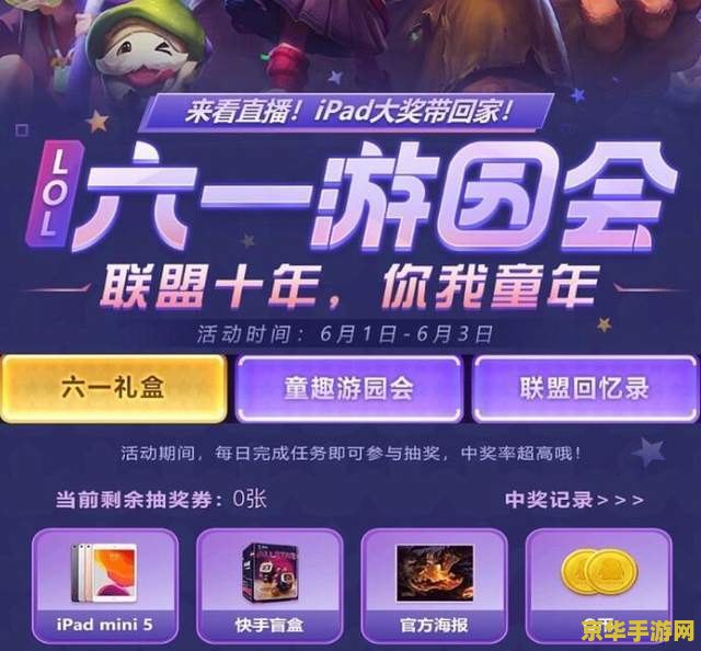 英雄联盟的女神 英雄联盟的女神:赛场上的璀璨之光 英雄联盟的女神 英雄联盟的女神:赛场上的璀璨之光