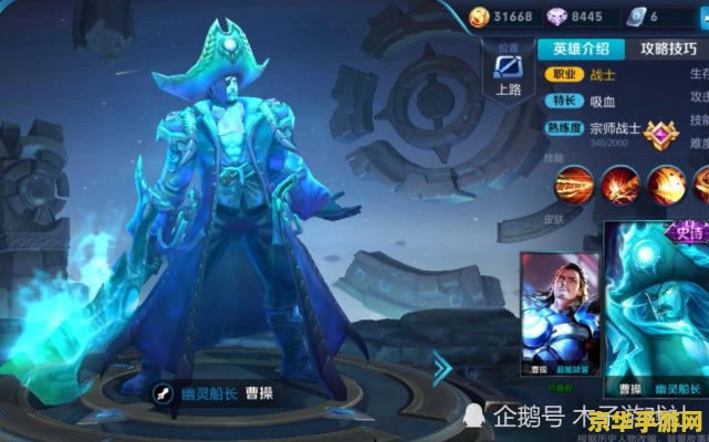 王者荣耀足什么游戏 王者荣耀：一款引人入胜的多人在线战斗竞技游戏