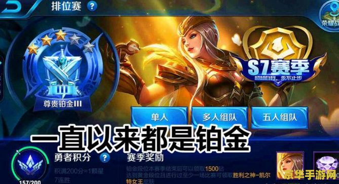 王者荣耀足什么游戏视频 王者荣耀:一款充满策略与竞技的5v5 MOBA游戏 王者荣耀足什么游戏视频 王者荣耀:一款充满策略与竞技的5v5 MOBA游戏