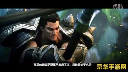 英雄联盟什么曙光 英雄联盟：曙光的崛起