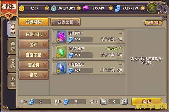原神立本表情图片 原神立本表情图片：探索游戏中的隐藏宝藏
