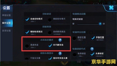王者荣耀左上方的数字是什么情况 王者荣耀左上方的数字：游戏中的神秘标志