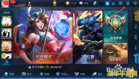 王者荣耀左上方的数字是什么问题 王者荣耀左上方的数字:游戏中的隐藏要素解析 王者荣耀左上方的数字是什么问题 王者荣耀左上方的数字:游戏中的隐藏要素解析