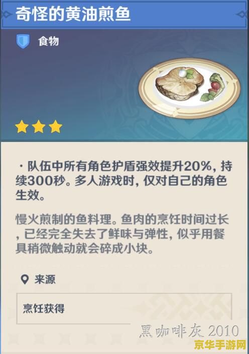 买来的原神号怎么弄才安全 买来的原神号如何确保安全