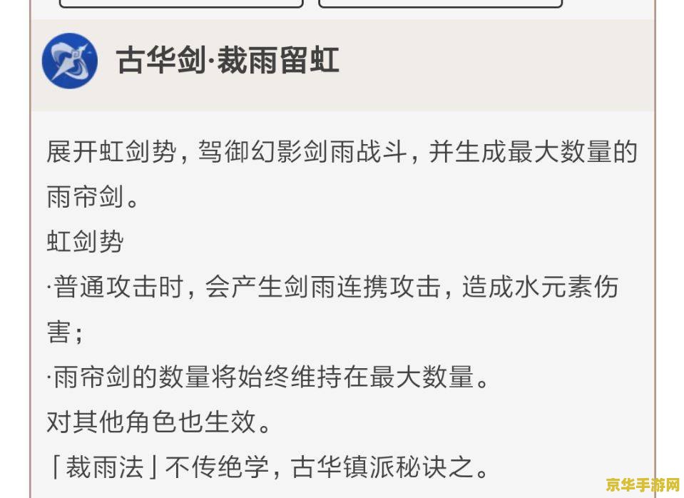 买来的原神号怎么弄才安全 买来的原神号如何确保安全