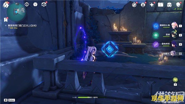 原神键纹收集怎么开 原神键纹收集怎么开