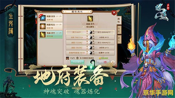 问道推广人填什么 问道推广人填什么？一篇详解带你玩转游戏