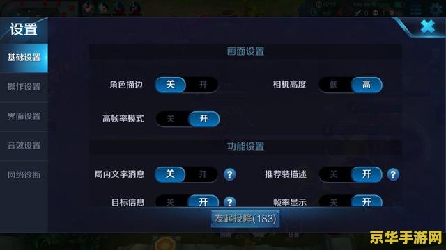 为什么r11玩王者荣耀卡 为什么OPPO R11玩王者荣耀会卡顿