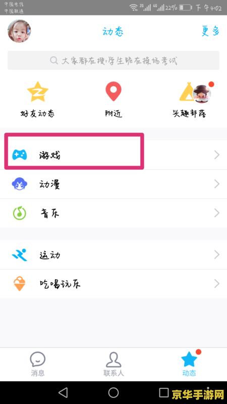 为什么华为手机下载不了王者荣耀 华为手机为何无法下载王者荣耀