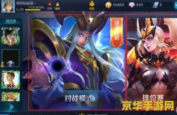 为什么玩王者荣耀会弹出来怎么回事 为什么玩王者荣耀会弹出来？