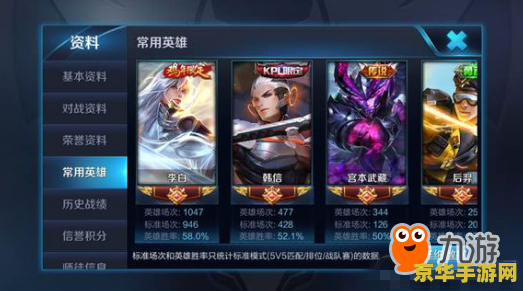 为什么王者荣耀安装包升级失败怎么办 为什么王者荣耀安装包升级失败怎么办