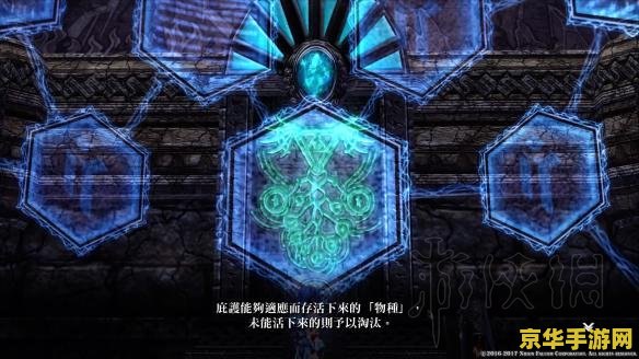 psp伊苏8 游戏名称：PSP伊苏8：海洋的尽头