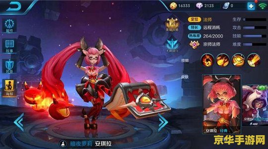 为什么王者荣耀称号 为什么王者荣耀称号如此重要 为什么王者荣耀称号 为什么王者荣耀称号如此重要