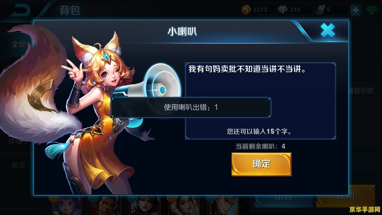 为什么王者荣耀称号 为什么王者荣耀称号如此重要 为什么王者荣耀称号 为什么王者荣耀称号如此重要