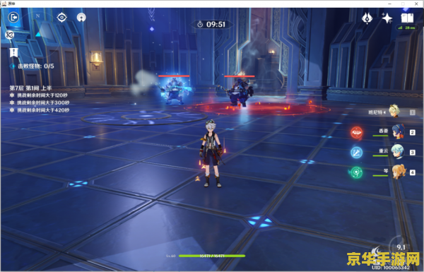 原神班尼特平民圣遗物 原神班尼特平民圣遗物- 解析最适合班尼特的平民装备