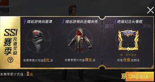 和平精英工卡怎么获得 和平精英工卡获取指南