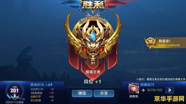 为什么王者荣耀高端 为什么王者荣耀高端? 为什么王者荣耀高端 为什么王者荣耀高端?