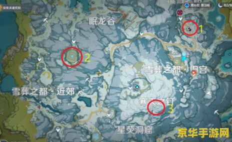 原神三棵栖木的位置 原神三棵栖木的位置