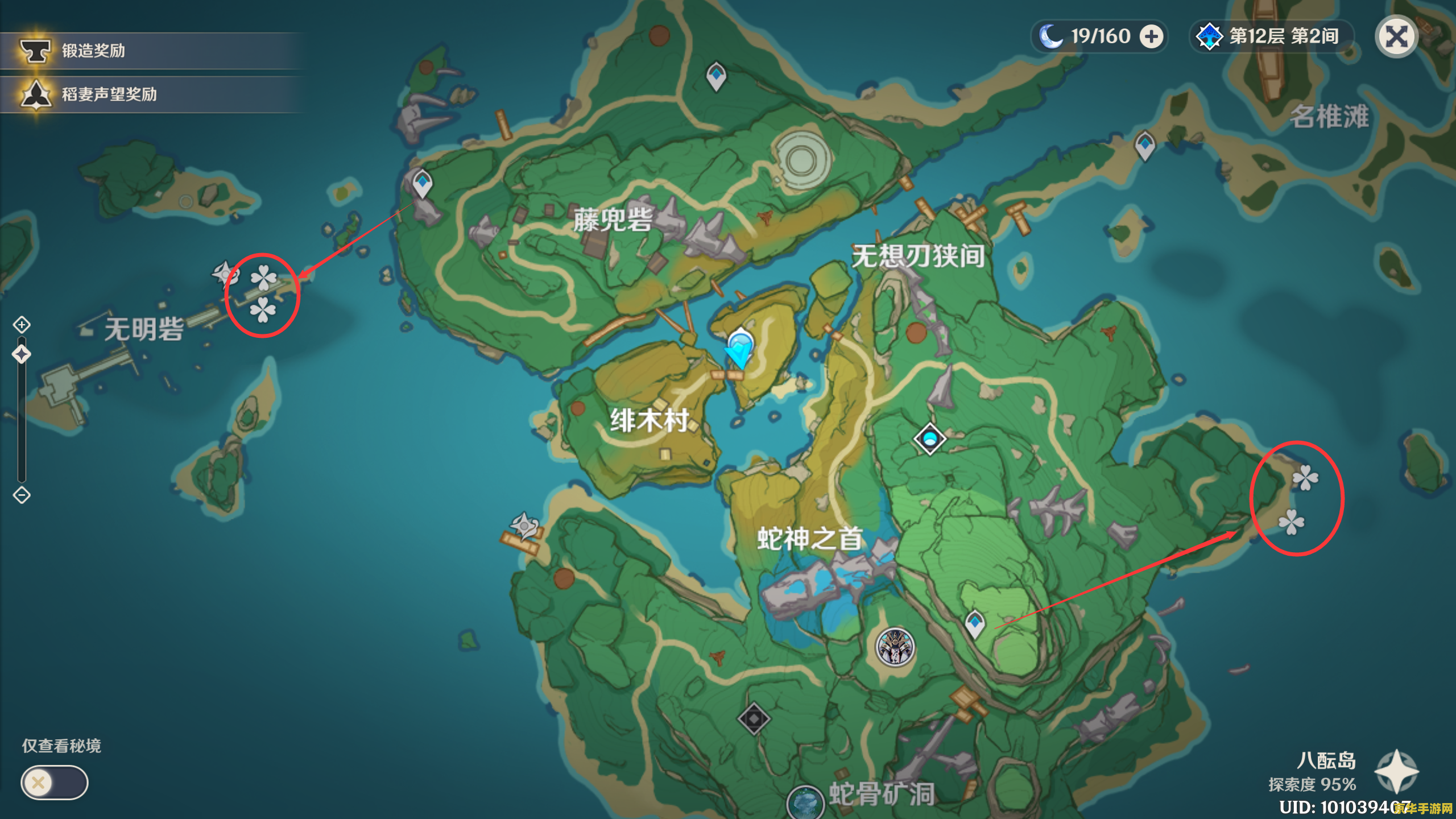 原神中海灵芝在哪里采集 原神中海灵芝哪里找？——探索采集地点与攻略