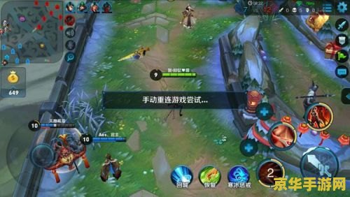 为什么王者荣耀会很卡 王者荣耀为什么会卡顿？