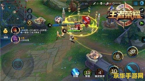 为什么王者荣耀会很卡 王者荣耀为什么会卡顿？