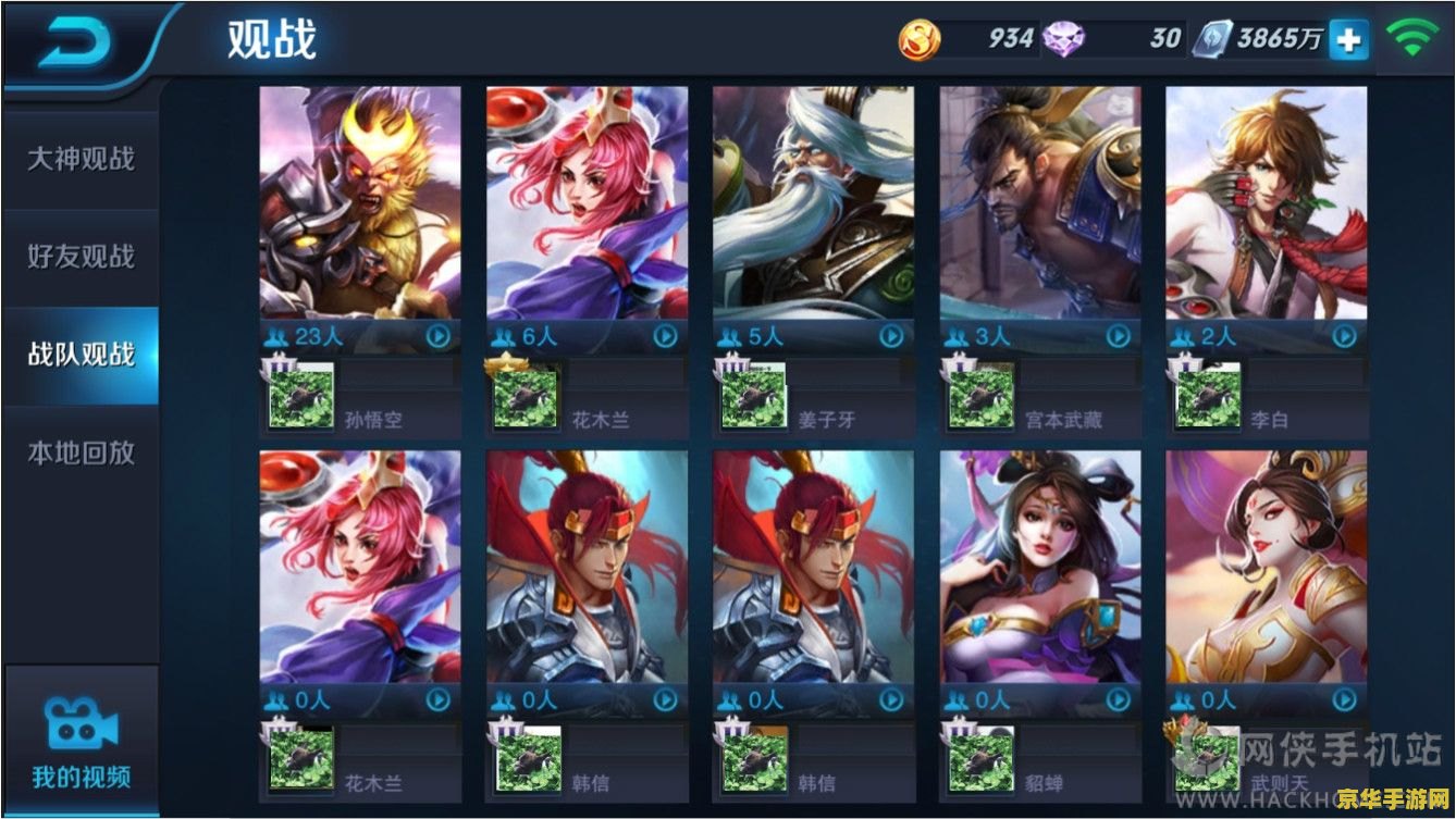 为什么王者荣耀体验服版本错误 为什么王者荣耀体验服版本错误？