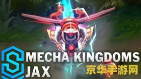英雄联盟卡蜜尔视频 英雄联盟卡蜜尔视频：赛场上的利刃，无懈可击