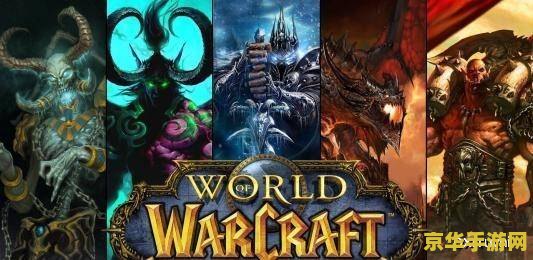魔兽争霸1.20e完整补丁包 魔兽争霸1.20e：经典再现