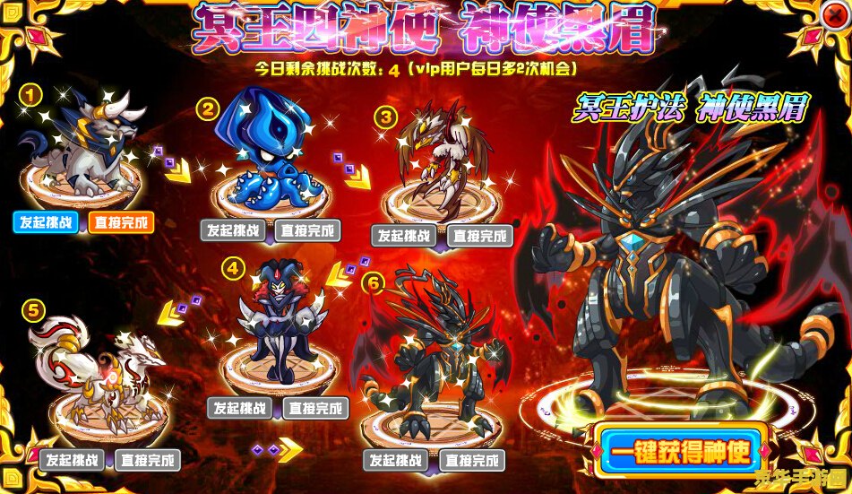 原神神使套装 原神神使套装：游戏中的稀世珍宝