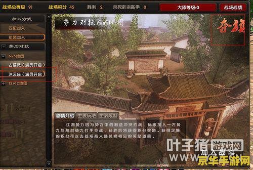 九阴真经怎么刷狂 九阴真经刷狂攻略