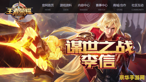 为什么王者荣耀体验服抢不了号 为什么王者荣耀体验服抢不到号？