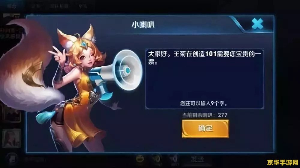 为什么王者荣耀体验服说版本错误 王者荣耀体验服版本错误问题解析