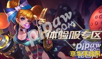 为什么王者荣耀体验服未响应 王者荣耀体验服未响应的原因及解决方案