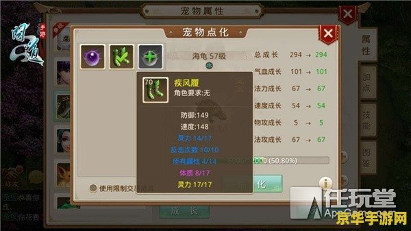 问道宠物修炼丹 问道宠物修炼丹：宠物养成的新篇章