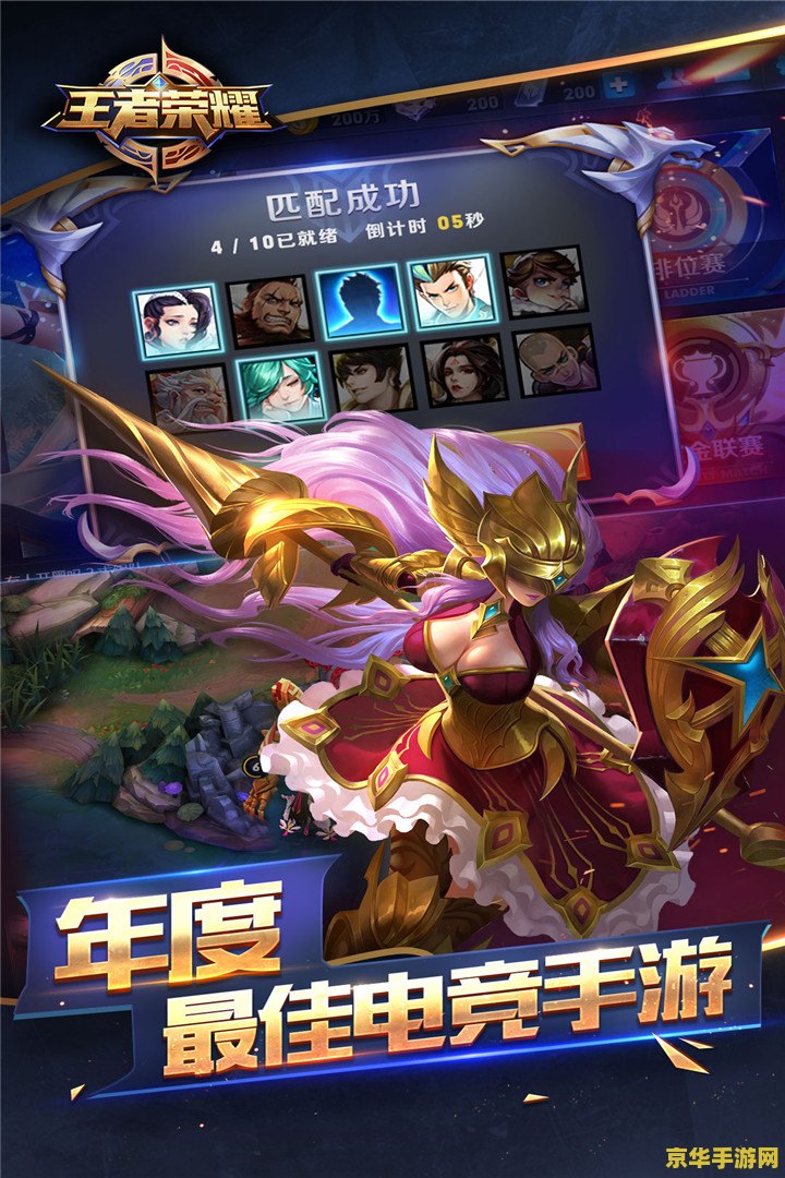 为什么王者荣耀体验服显示服务器未响应 为什么王者荣耀体验服会显示服务器未响应？