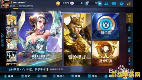 为什么我手机玩王者荣耀很卡 为什么我的手机玩王者荣耀时会很卡？
