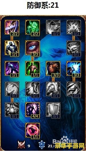 炼金术士天赋 炼金术士天赋：游戏中的魔法与策略