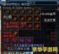 炼金术士天赋 炼金术士天赋：游戏中的魔法与策略
