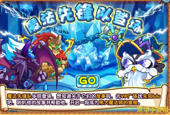 洛克王国魔法小丑 洛克王国魔法小丑