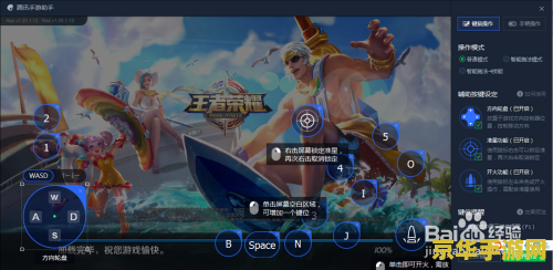 电脑用什么能玩王者荣耀 电脑玩王者荣耀:最佳游戏平台与设置指南 电脑用什么能玩王者荣耀 电脑玩王者荣耀:最佳游戏平台与设置指南