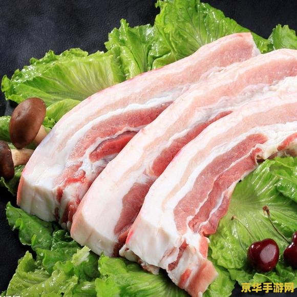 原神冷鲜肉和鲜肉区别 原神冷鲜肉和鲜肉区别