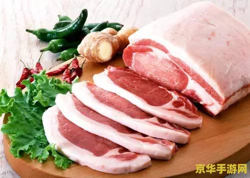 原神冷鲜肉和鲜肉区别 原神冷鲜肉和鲜肉区别