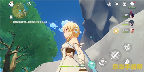 原神联机传送点共享吗 原神联机传送点是否共享：深度解析