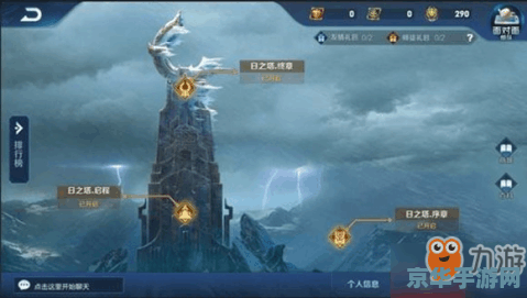 东南亚王者荣耀叫什么 东南亚王者荣耀:荣耀之战 东南亚王者荣耀叫什么 东南亚王者荣耀:荣耀之战