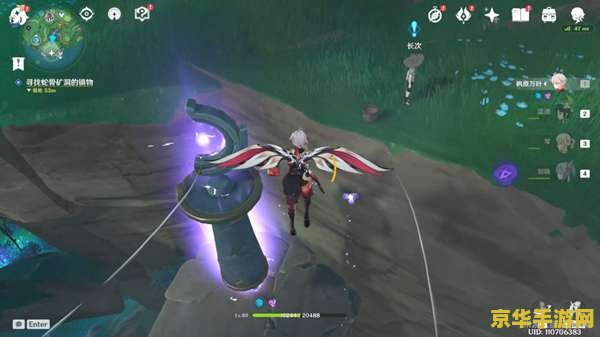 原神远吕羽氏遗事其三少了个球 原神远吕羽氏遗事其三：寻找失落之球