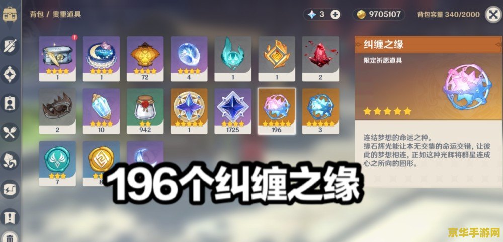 原神845天全勤玩家 原神845天全勤玩家：一段持之以恒的冒险旅程