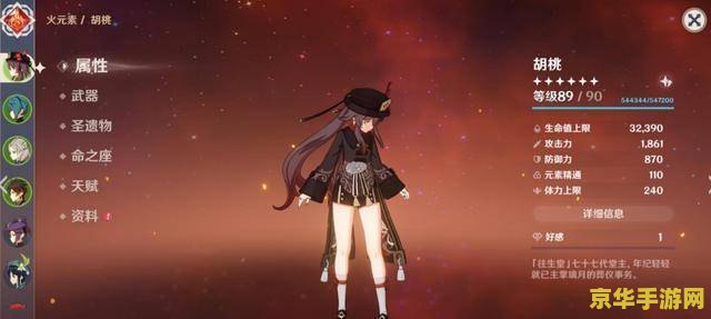 原神845天全勤玩家 原神845天全勤玩家：一段持之以恒的冒险旅程