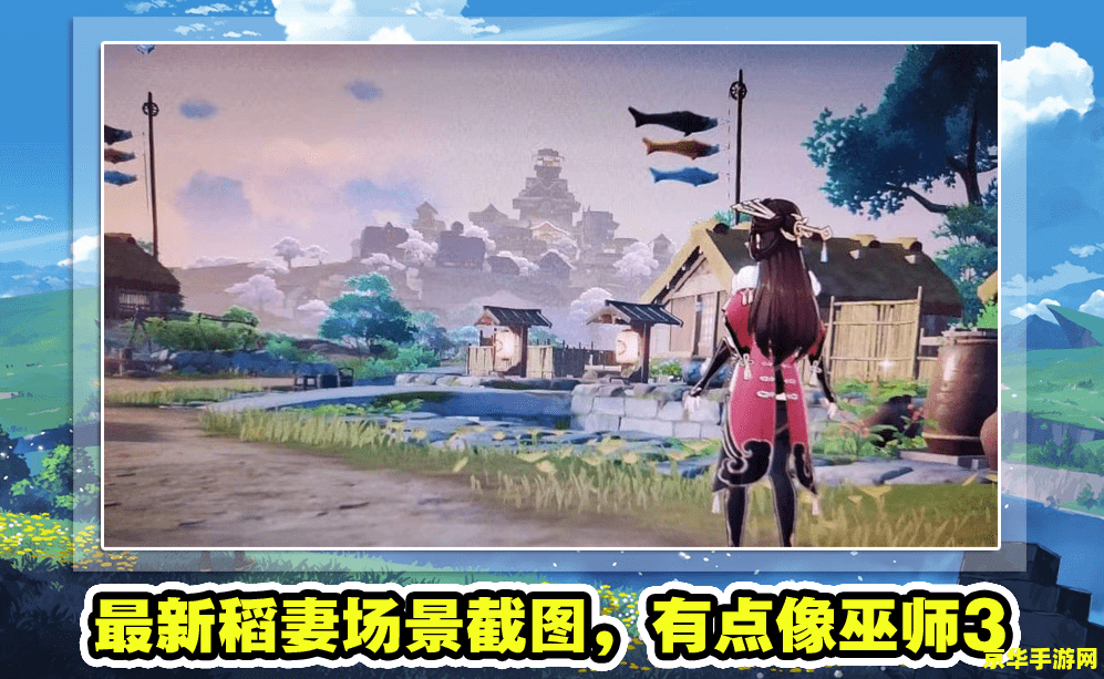 原神攻略角色北斗 北斗：原神中的星辰战士