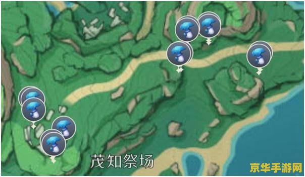 原神幽灯蕈分布 原神幽灯蕈分布- 探索游戏中的神秘资源