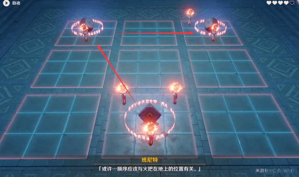 原神班尼特邀约机关解密 原神班尼特邀约机关解密